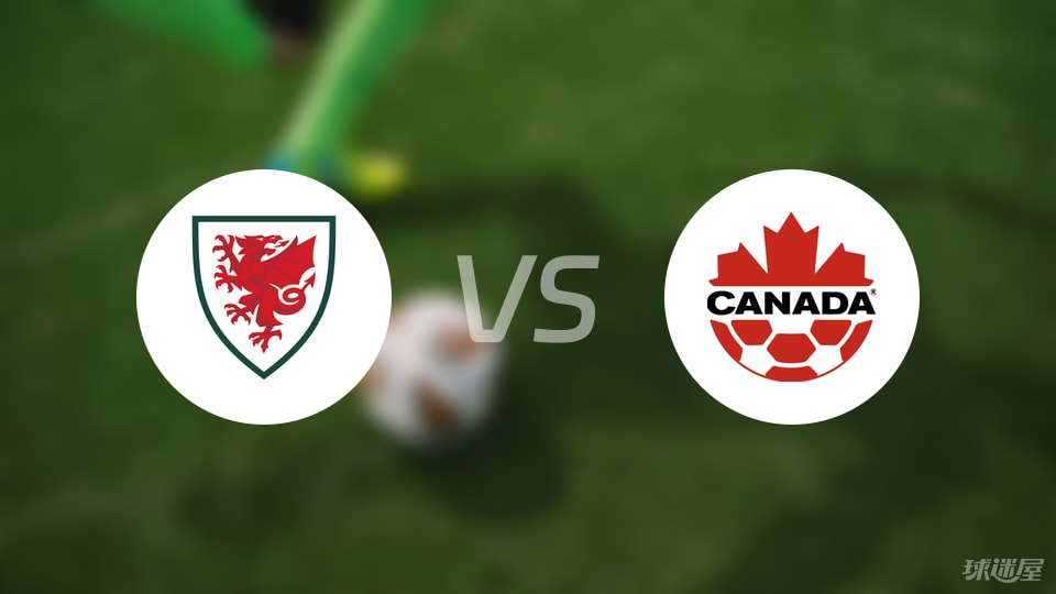 最新快报（北美联赛决赛）挪威比拼加拿大比分预测社交电商应用-独家解读