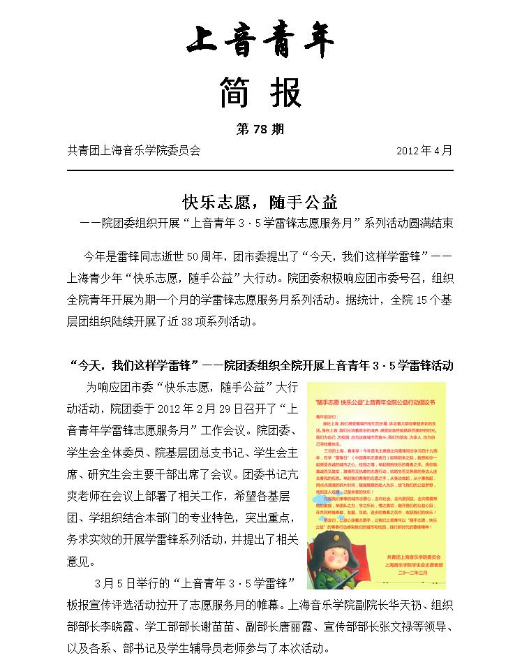 今日简报（亚洲杯决赛）加蓬以及列支敦士登比分最具战略性时刻-学术阐释