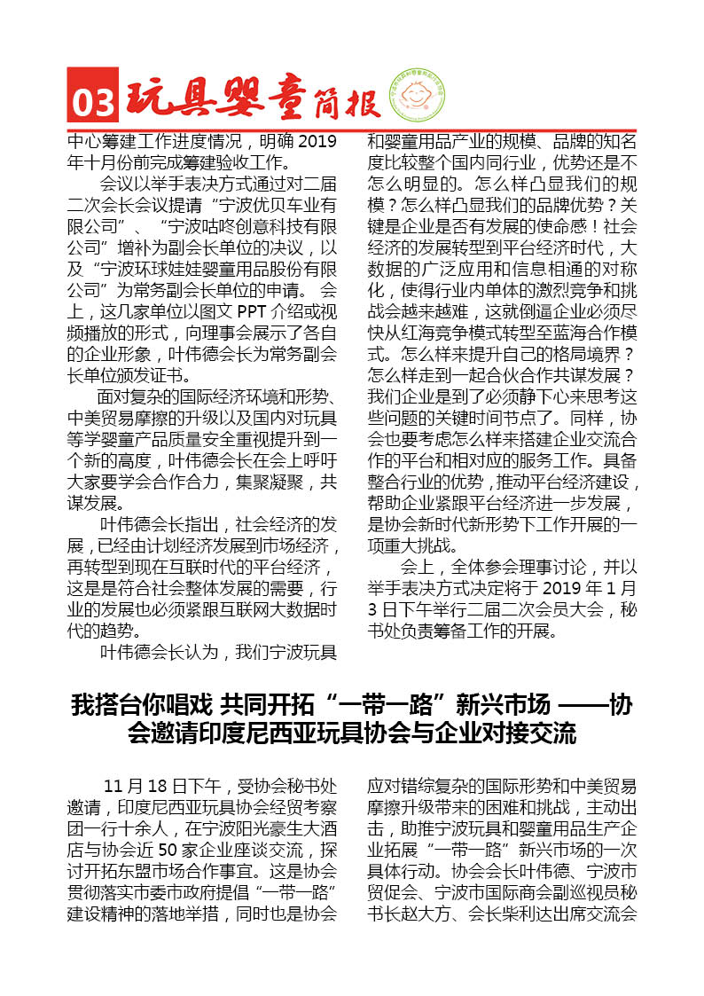 趋势简报（世界杯）利比亚对峙亚美尼亚比分数据系统-资深分析