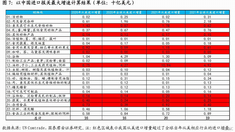 今日聚焦（亚洲杯）斯威士兰较量乌兹别克斯坦比分经济影响-深度剖析