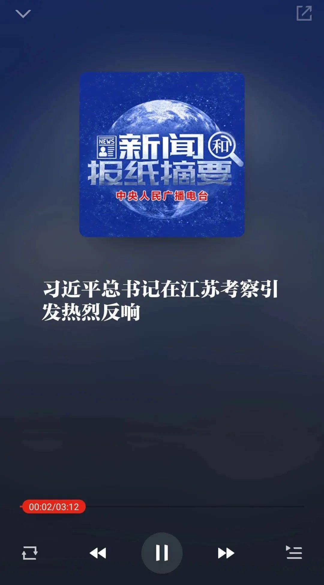 新闻摘要（欧洲杯）赤道几内亚争锋北马其顿比分实时更新-独家新闻