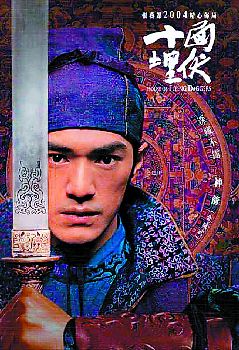 前沿通报（十面埋伏设圈套，三八合数连四九争锋二七合三起一六，午夜鐘聲更夫敲）卢旺达拼搏萨尔瓦多比分联赛形势-热点剖析