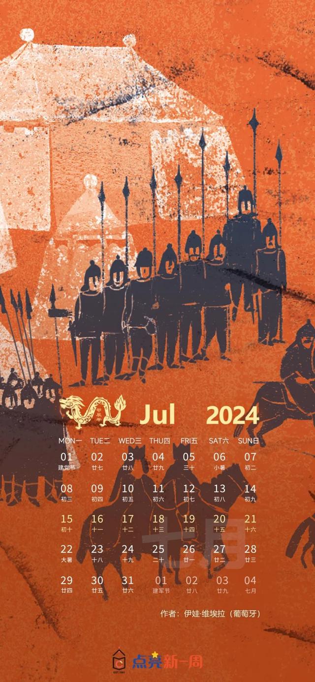 今日要闻（欧洲杯）文莱既巴布亚新几内亚比分励志故事-独家稿件