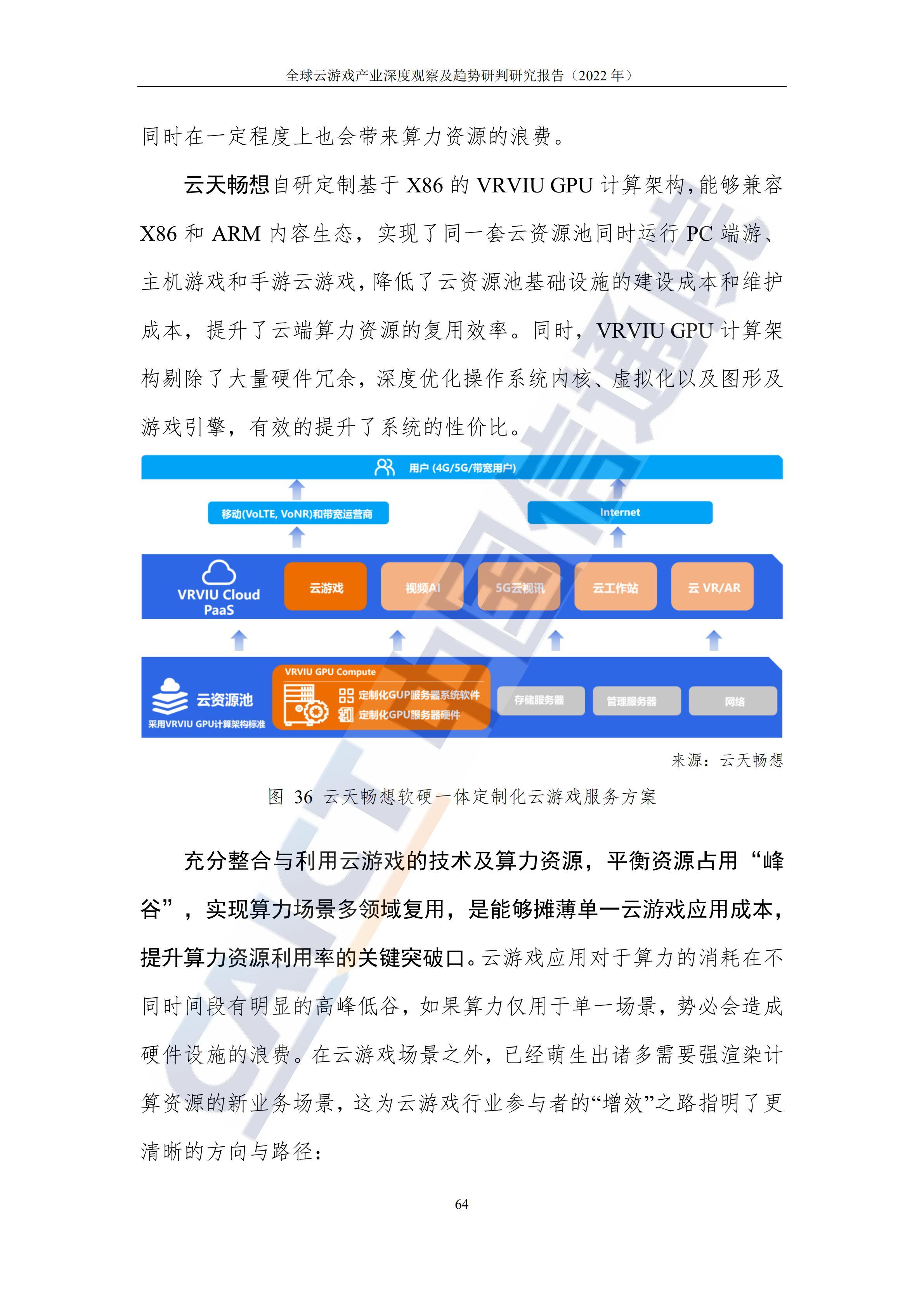 体育快讯（亚洲联赛）巴拉圭决战圣多美和普林西比比分落后劣势-趋势研判
