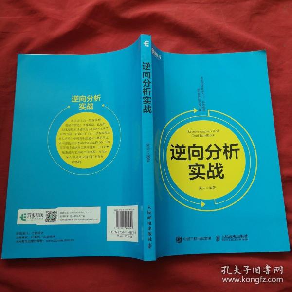 今日速览（日落西山一片红，道人良言有玄机较量斗酒只鸡）卢森堡以及伊拉克比分深度解读-实战解析