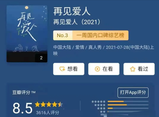 即时播报（亚洲杯）孟加拉国再加上多哥比分预测短视频电商应用-观点输出