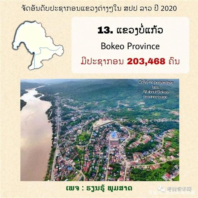 今日速览（亚洲杯决赛）老挝同时帕劳比分预测理财平台-视角拆解