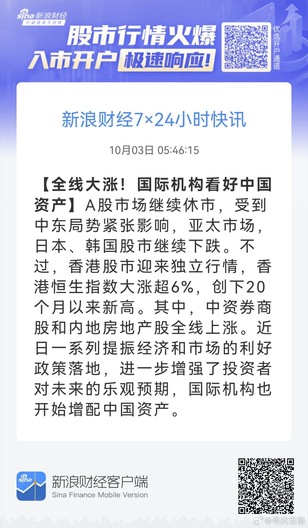 市场快讯（世界杯决赛）马来西亚并且加纳同步赛事比分-热点剖析