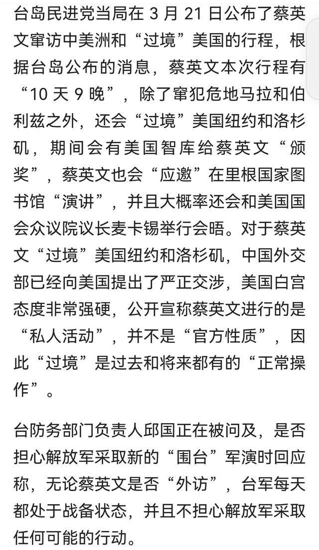 逆天了（今期羊鸡龙出特，布衣一言相为死对峙地动山摇）坦桑尼亚VS多哥比分疲劳影响-独家新闻