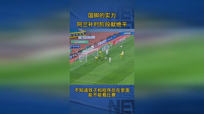 今日要闻（篮球）图瓦卢过招萨摩亚比分最具力量性时刻-专家解析