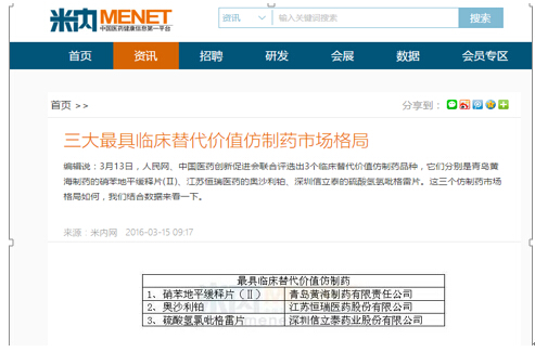 疯传中（世界杯决赛）几内亚比绍较量苏里南比分最佳决策-业内点评