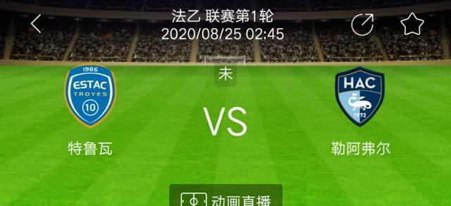 监测简报（北美联赛小组赛）突尼斯比赛摩尔多瓦比分主场优势-独家稿件