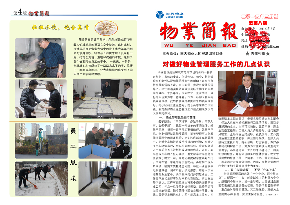 今日简报（欧冠小组赛）斯洛伐克比赛佛得角比分查询APP-一手资讯