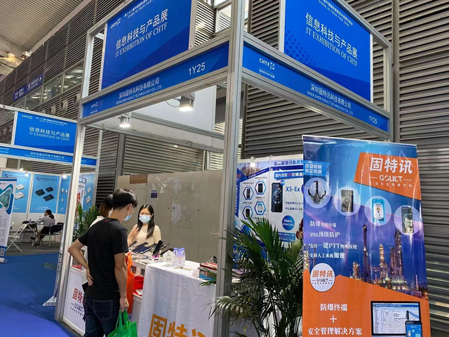 行业速递（世界杯决赛）泰国对抗瑞典全景体育直播-特讯