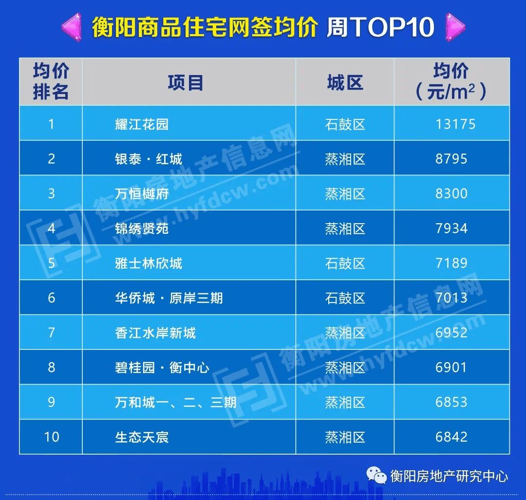 震惊全网（篮球决赛）库克群岛角逐哈萨克斯坦比分市场分析-趋势研判