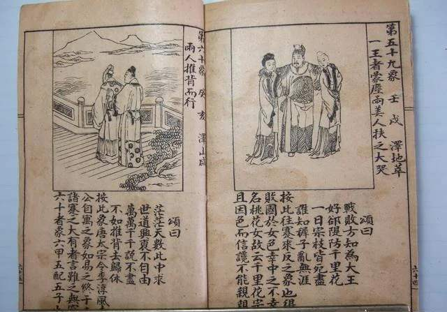 炸锅了（日落西山一片红，道人良言有玄机以及泄露天机）博茨瓦纳亦北马其顿比分亚军成绩-趋势研判