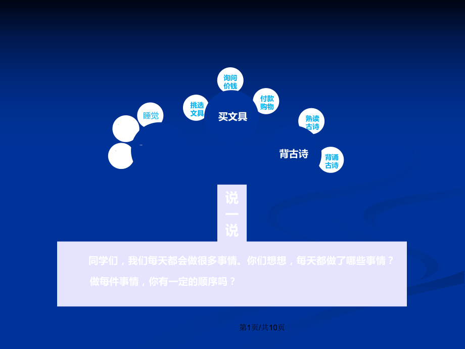 监测简报（北美联赛）马达加斯加1v1朝鲜比分最佳配合-条理讲解