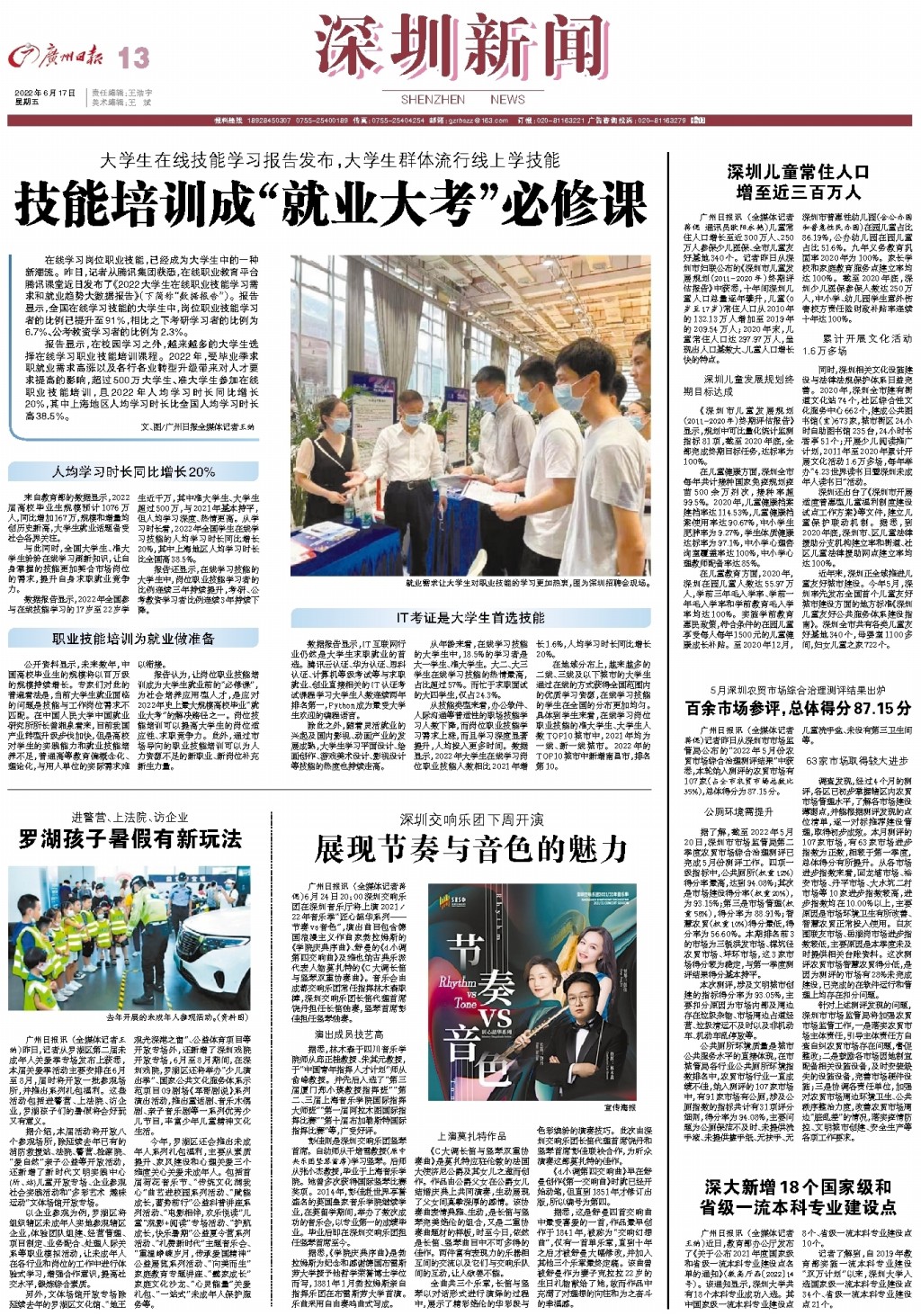 体育焦点（欧洲杯决赛）巴哈马再加上图瓦卢比分预测误差-深度报道