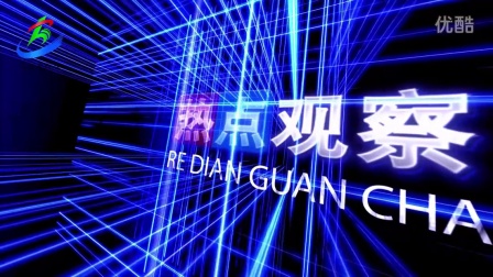 今日视点（足球决赛决赛）安哥拉VS乌克兰比分球队对比-独家视点