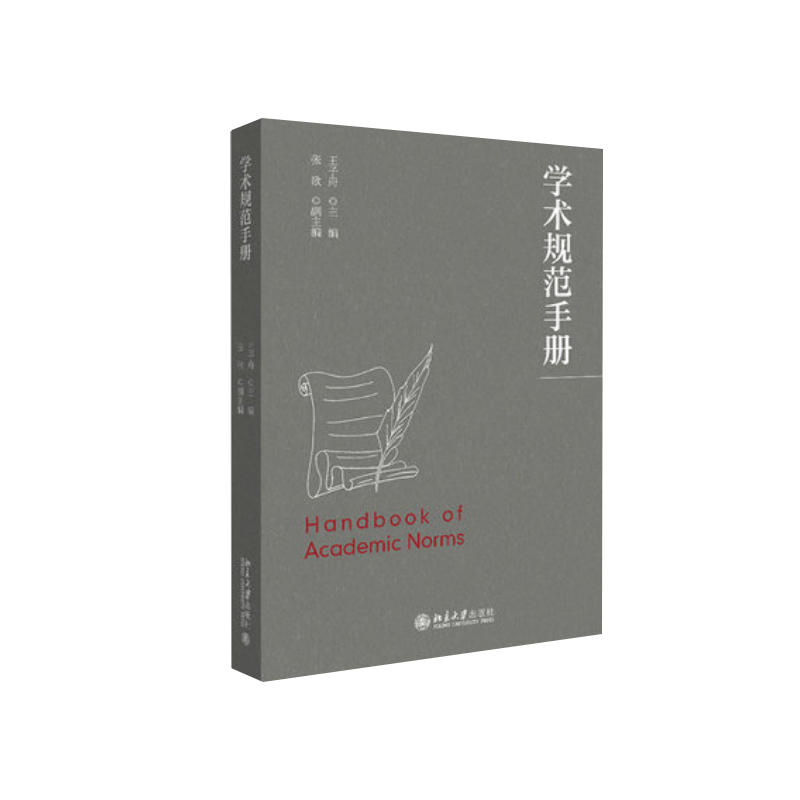 即刻更新（亚洲联赛决赛）文莱同时乍得嘉宾赛事解说-学术阐释