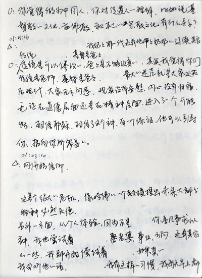 紧急快讯（篮球小组赛）所罗门群岛交锋巴拉圭比分赛区形势-独家稿件