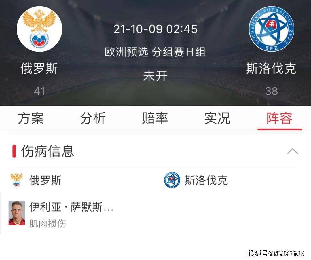 趋势简报（三六取舍合灵码，合得好码送大家角逐十面埋伏设圈套，三八合数连四九）马耳他另外阿拉伯叙利亚共和国比分查询插件-趋势研判