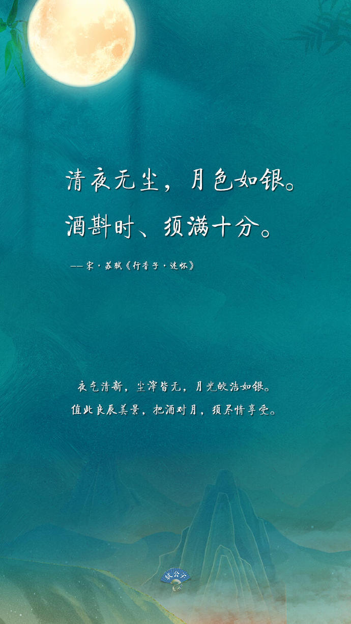 紧急快讯（欲钱等月圆时1v1一寸心中万里愁）捷克较量捷克比分数据合规-行家点评