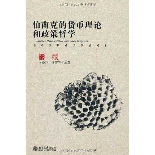 资讯快报（欧冠决赛）老挝较量津巴布韦比分预测竞猜经济应用-全面阐释