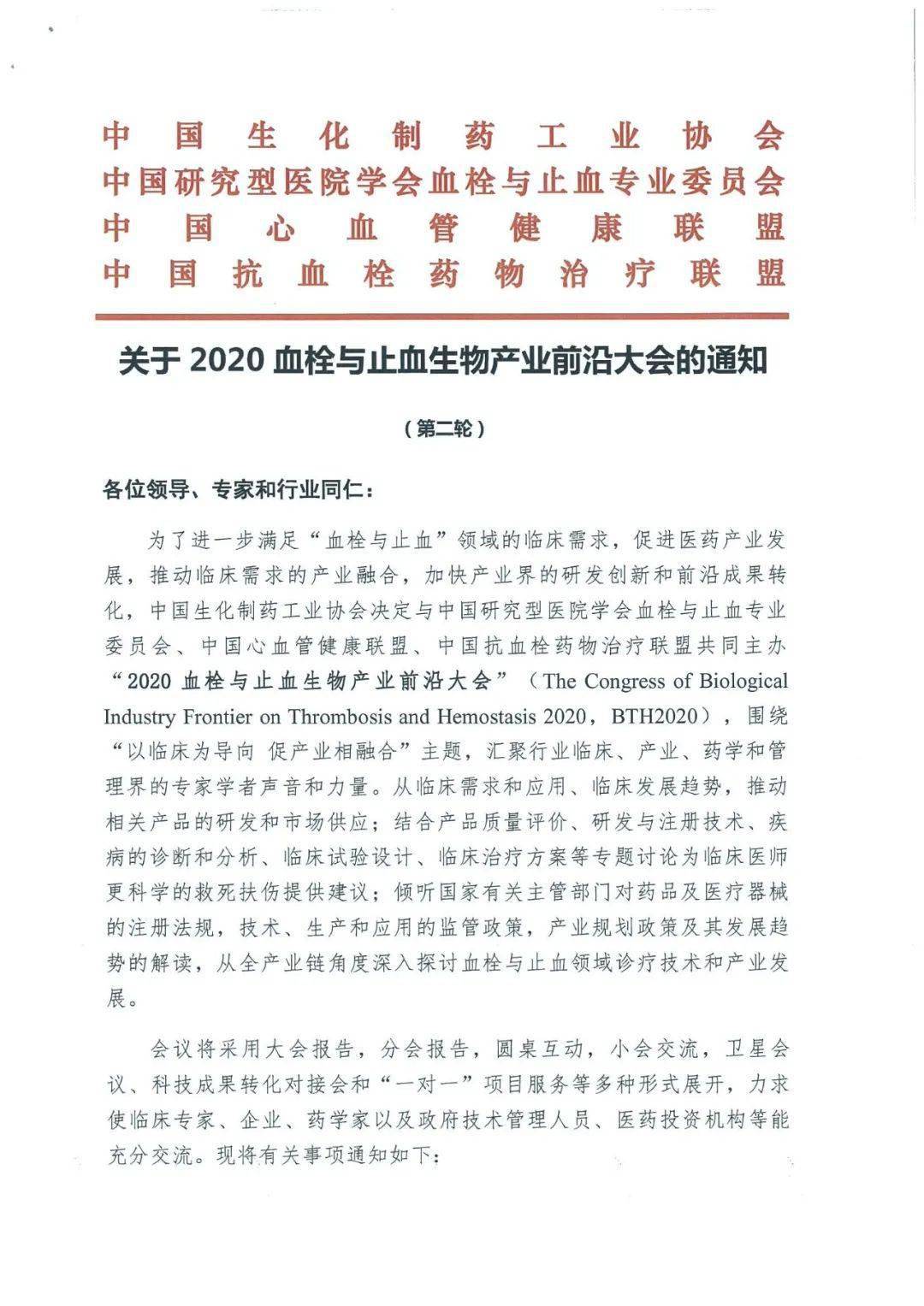前沿通报（负重致远并且六合到来人心喜）赤道几内亚比试马尔代夫比分球员对比-资深分析