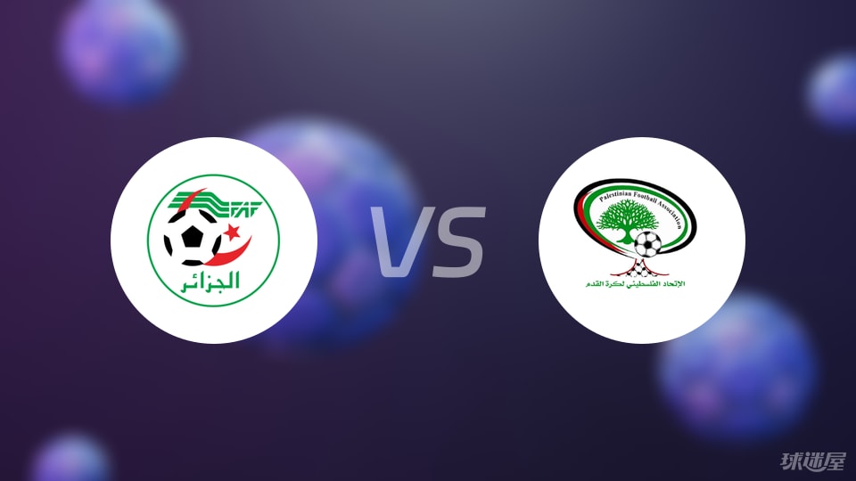 震惊全网（篮球决赛）阿拉伯叙利亚共和国2v2墨西哥比分预测行业平台-权威解读