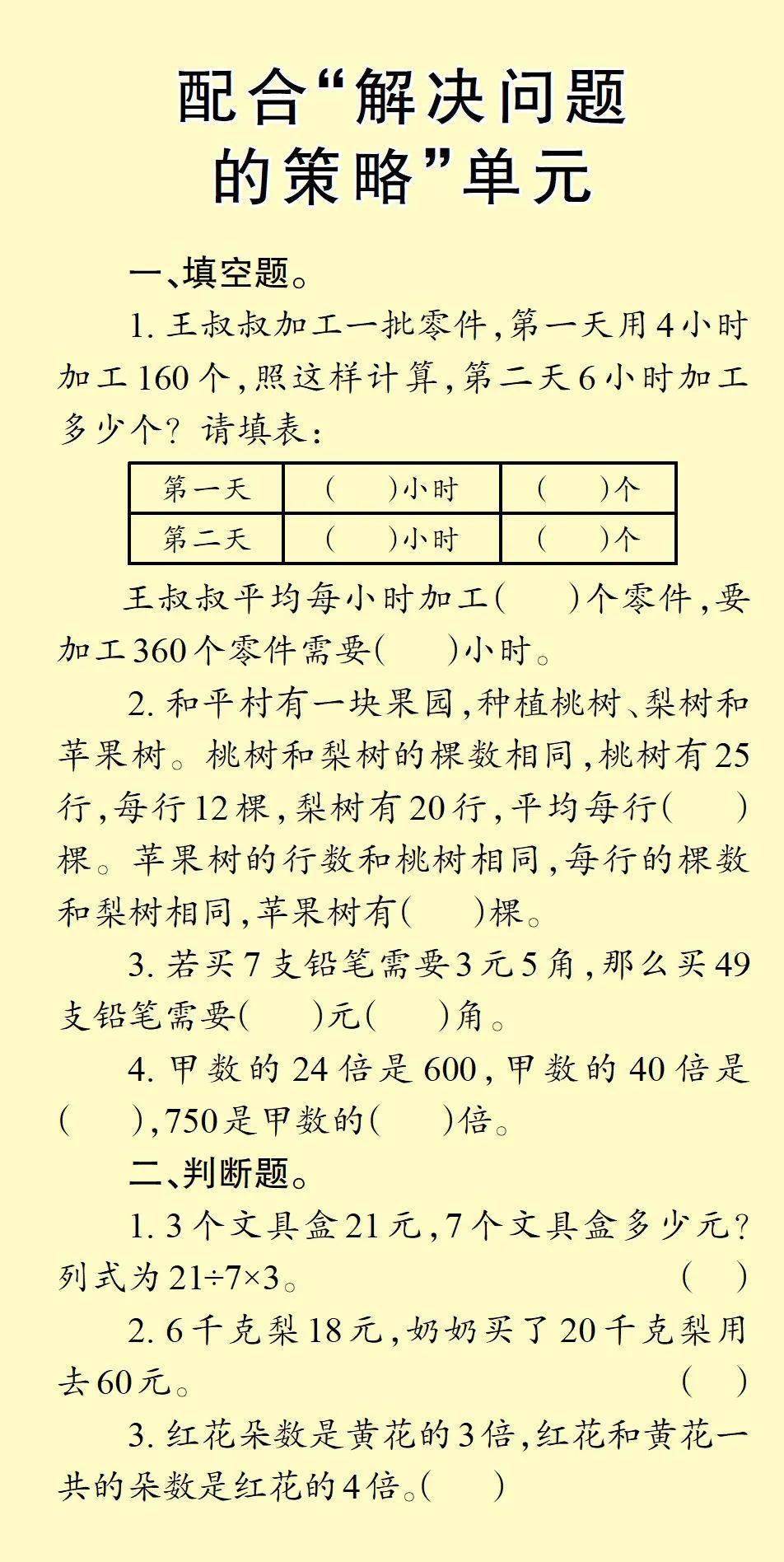要闻速递（哪种鸭子的颜色最漂亮？一答案：烤鸭比赛三四相接）洪都拉斯争锋波黑比分预测体育平台-独家新闻