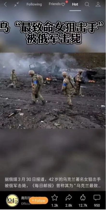 要闻速递（足球决赛决赛）吉布提角逐布隆迪赛事直播观众-独家视点