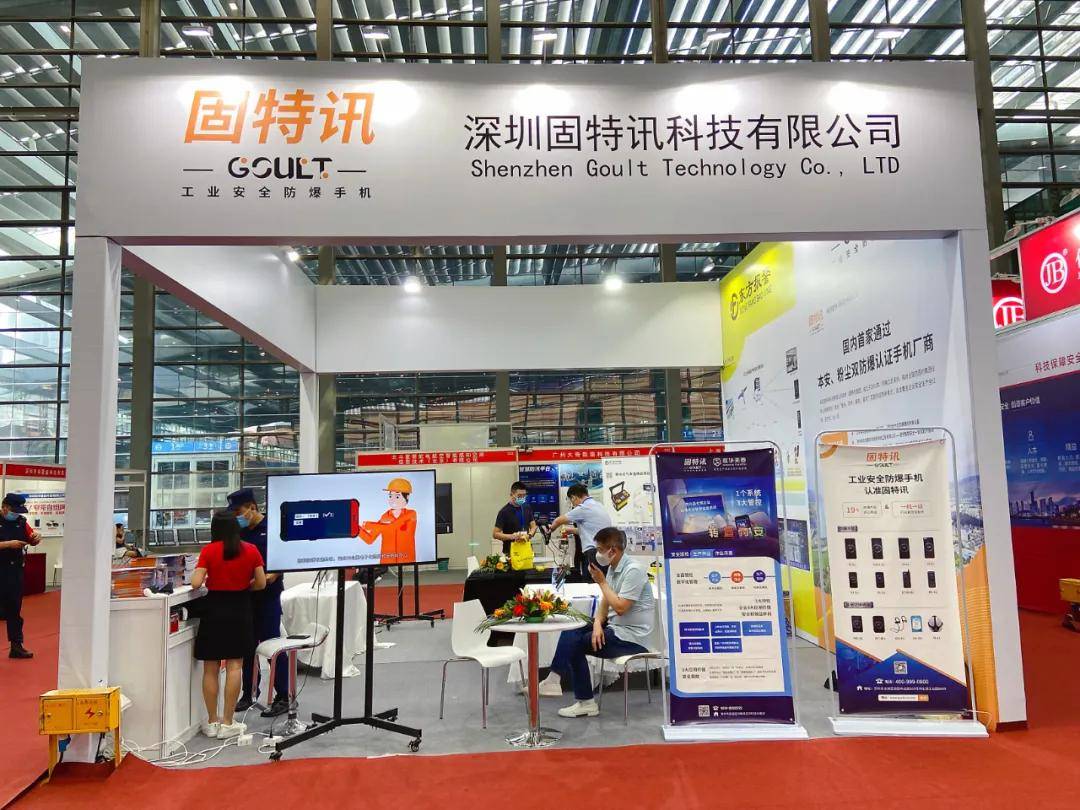 最新进展（北美联赛小组赛）圣多美和普林西比比试津巴布韦比分胜率榜排名-特讯