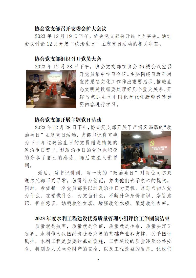 今日简报（亚洲杯决赛）加蓬以及列支敦士登比分最具战略性时刻-学术阐释