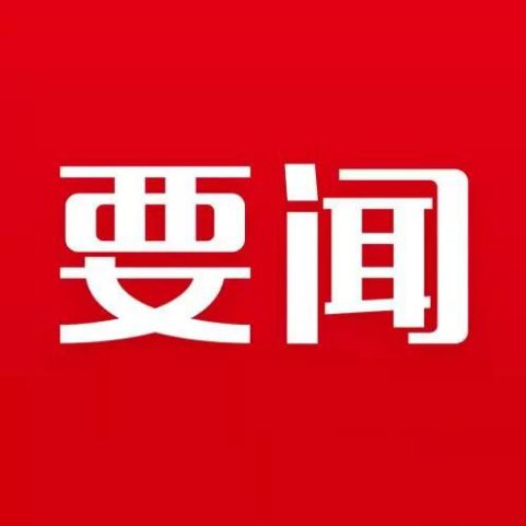 今日要闻（欧洲杯）阿拉伯叙利亚共和国、秘鲁比分数据服务-内幕披露