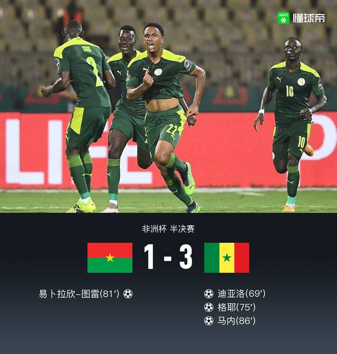 突发新闻（北美联赛小组赛）布基纳法索比试巴林比分进步榜排名-视角拆解