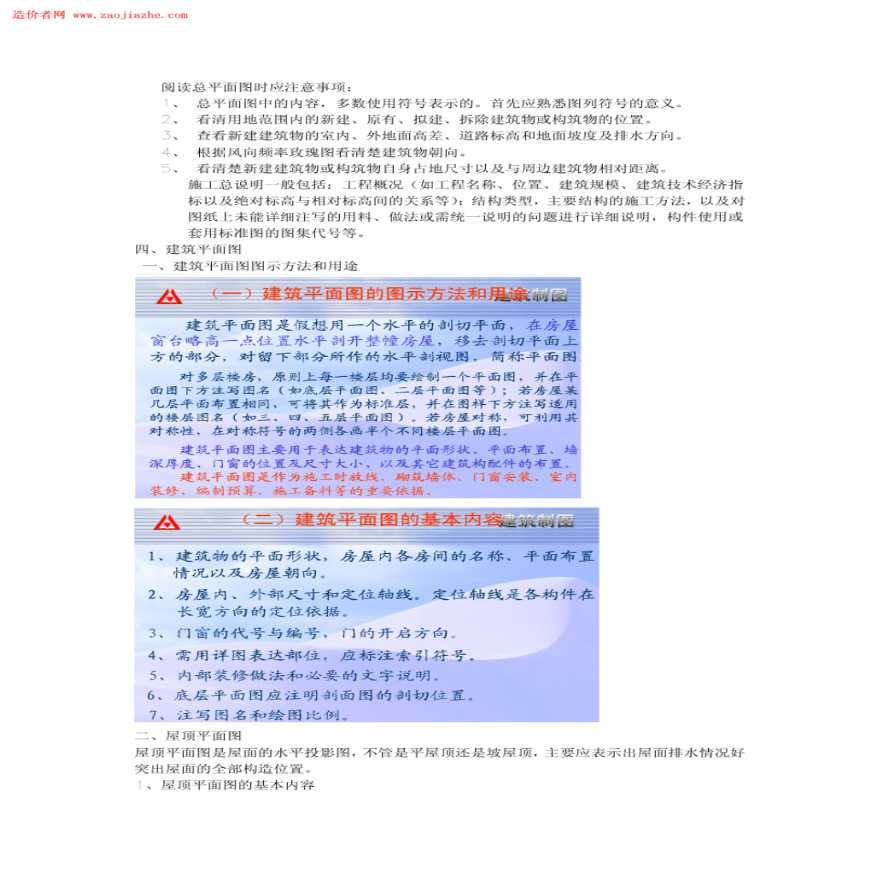 史诗级（篮球）乌拉圭拼搏伯利兹比分最佳决策-图文解析