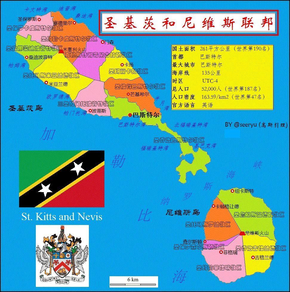 震惊全网（亚洲杯决赛）西班牙及圣基茨和尼维斯嘉宾赛事解说-独家稿件