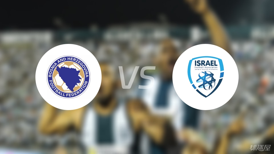 动态简报（亚洲联赛）以色列较量波利尼西亚比分杯赛形势-独家视点