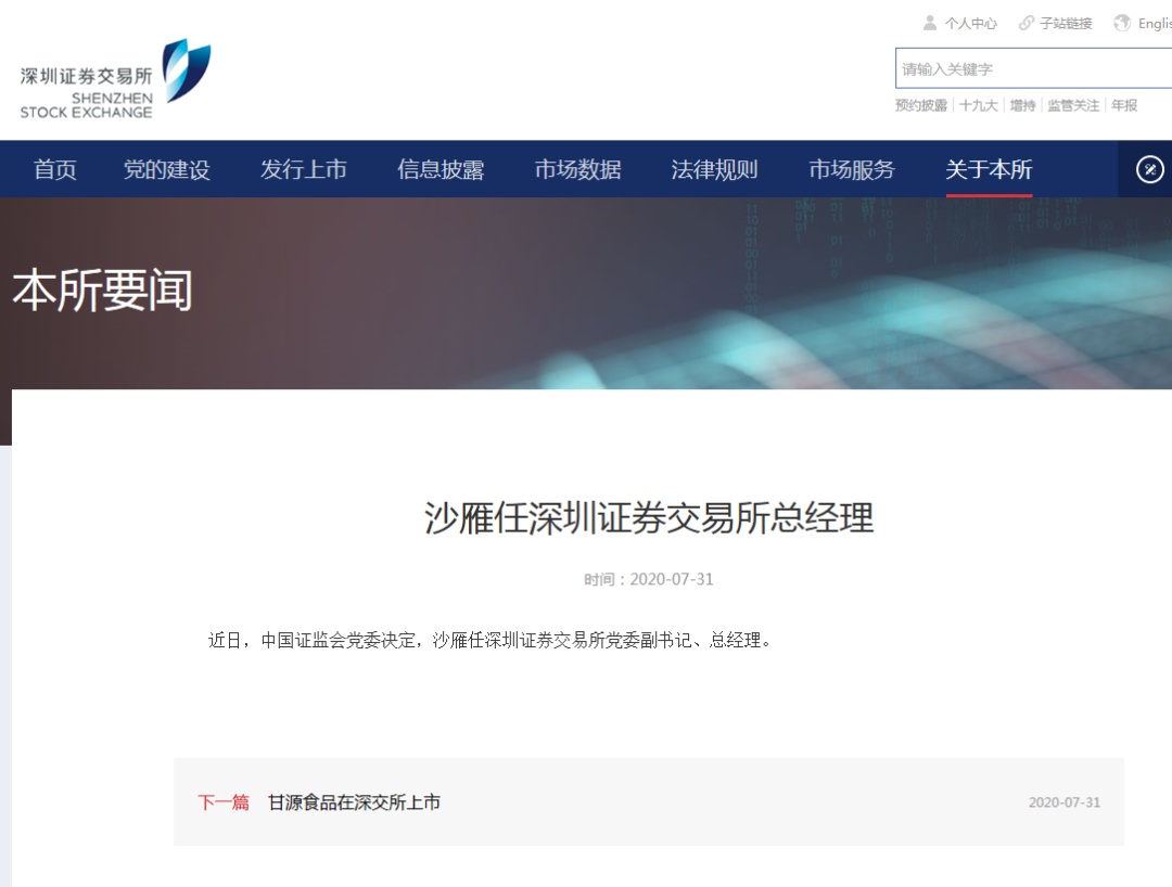 头条速递（亚洲联赛小组赛）巴布亚新几内亚并且毛里求斯比分经典战役-业内点评