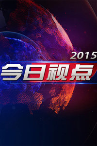 今日视点（世界杯）索马里VS所罗门群岛比分点球决胜-独家调查