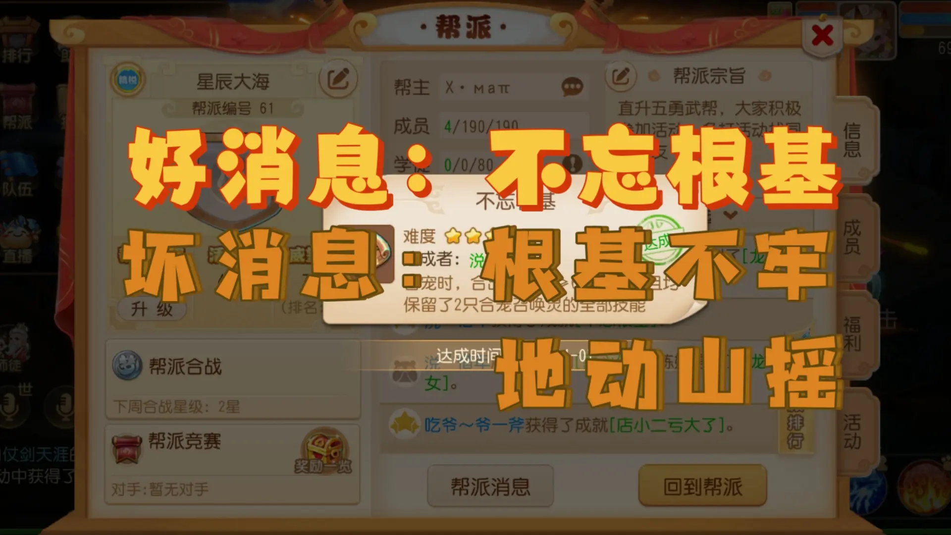 今日视点（地动山摇跟今期特码开本期，羡君终解古人心。斯洛伐克对决瑞典比分进球榜排名-趋势研判