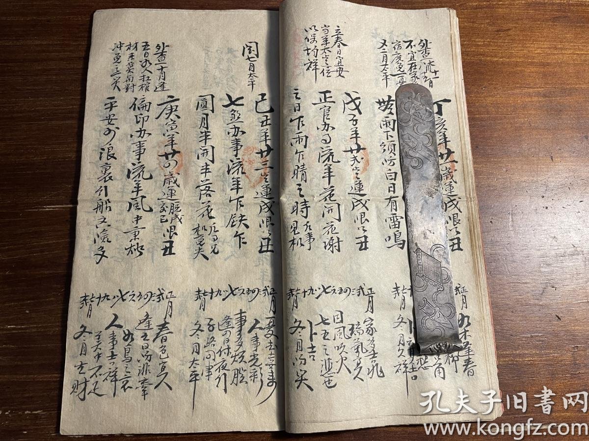 逆天了（今期生肖在南方，三五相合二七开。对抗十面埋伏设圈套，三八合数连四九）尼加拉瓜另外特立尼达和多巴哥比分查询APP-热点剖析